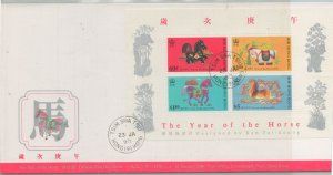 HONG KONG POSTAL HISTORY FDC CACHET COMM YEAR OF THE HORSE COVER CANC YR'1990