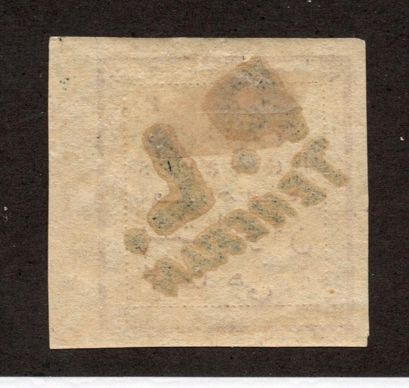 Iran - Persiphila # 276 MH/ Genuine Ovpt  -  Lot 1018103