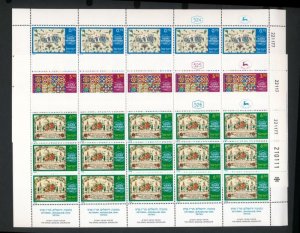 ISRAEL 685-687 MARRIAGE CONTRACTS MINT NEVER HINGED (NH) SHEETS 