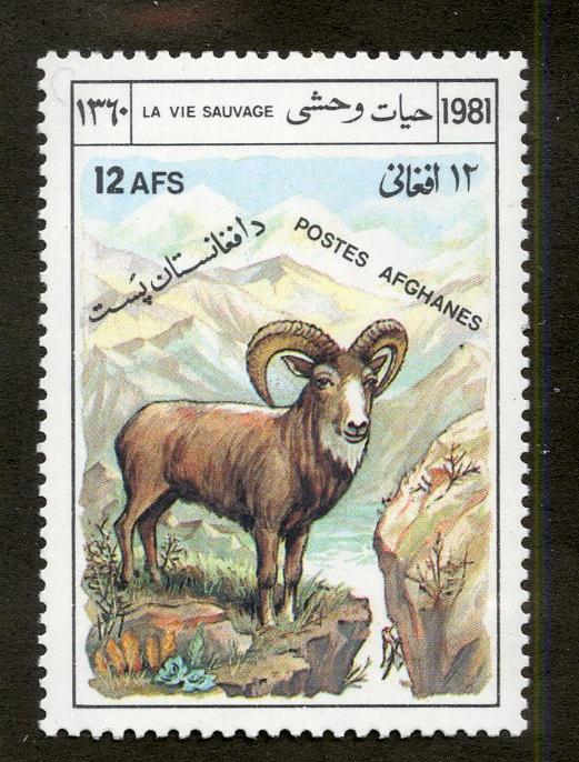 AFGHANISTAN 986 MNH SCV $2.40 BIN $1.25 ANIMALS