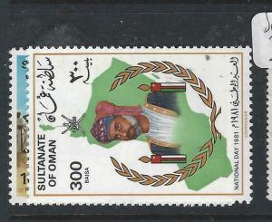 OMAN  (P1604BB)  NATL DAY 81  SG 248-9   MNH