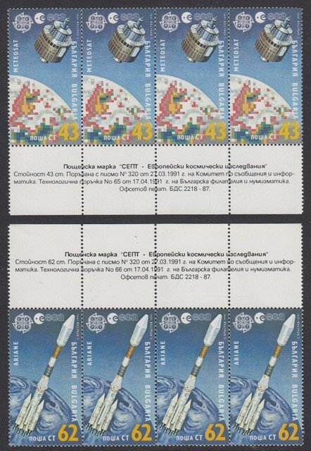 Bulgaria 3612-3 Space Satellites mnh