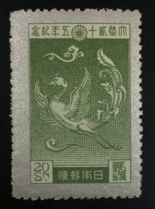 MOMEN: JAPAN SC #193 P11 1925 MINT OG NH LOT #62442