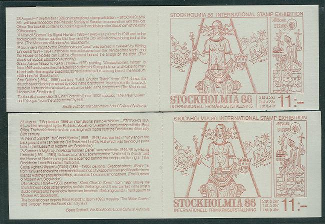 SWEDEN #1543a Stockholmia III Bklt COLORS MISSING ERROR