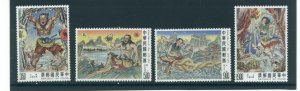 China, Republic of 2881-4  MNH cgs