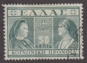 Greece RA62 Queens Olga & Sofia 1939