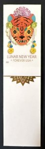 US #5662a Imperf. Lunar New Year of the Tiger