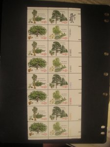 Scott 1764-67, 15c American Trees, PB16 #38808-13 LR, MNH Commemorative Beauty