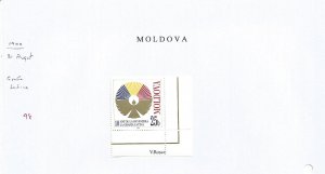 MOLDOVA - 1999 - Adoption Latin Alphabet, 10th Anniv - Perf Single Stamp - M N H