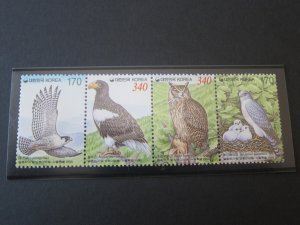 Korea 1999 Sc 1962 Bird set MNH