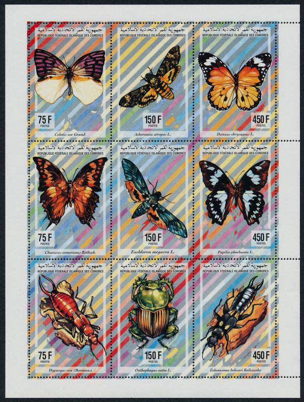 Comoro Islands 812 MNH Insects, Butterflies, Beetles