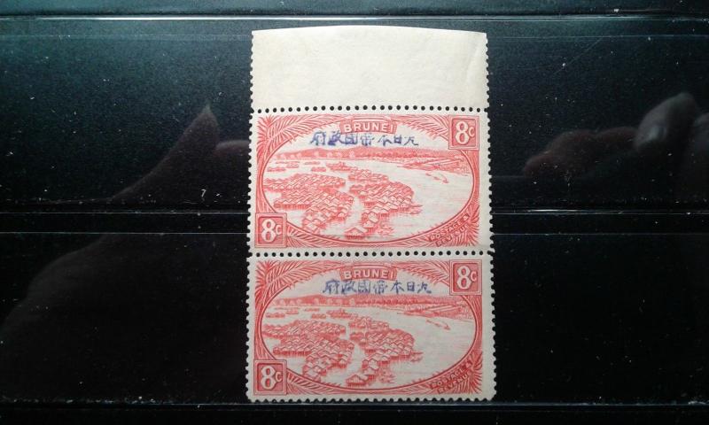  Brunei #N10 MNH pair e191.3116