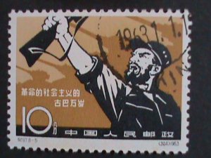 ​CHINA-1963-  CUBA REVOLUTIONARY-6 USED STAMPS  VF WE SHIP TO WORLDWIDE