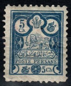 Iran #83  F-VF Unused CV $2.50 (X7282)