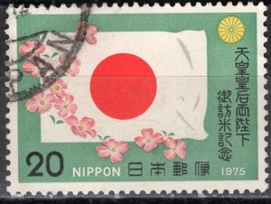 Japan; 1975: Sc. # 1234:  Used Single Stamp