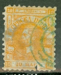 CX: Serbia 11 used fault CV $140