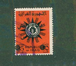 Iraq RA16 USED CV $6.75 BIN $2.70