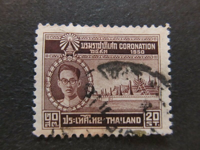 A5P17F71 Thailand Siam 1950 20s used