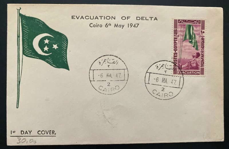 1947 Cairo Egypt First Day Cover FDC Evacuation Of The Delta 