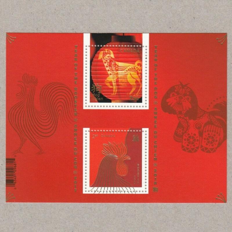 LUNAR NEW YEAR = ROOSTER-DOG TRANSITIONAL SS 2017-18 MNH-VF Canada 2018 #3053a 
