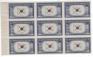 1943 WW2 PATRIOTIC 921 KOREA  KORPA  PRINT ERROR BLOCK OF 9 & 2 Partial Mutate