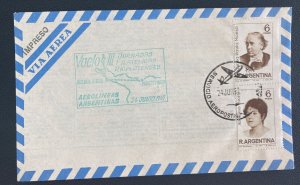 1967 Buenos Aires Argentina First Flight Airmail Cover To Montevideo Uruguay