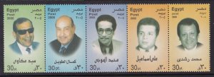 Egypt 1960 MNH VF