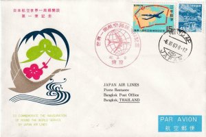 1967, 1st Flt. Tokyo, Japan to Bangkok, Thailand, Back Stamped Bangkok (40635)