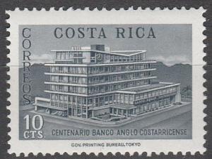 Costa Rica #266  MNH (S5841L)