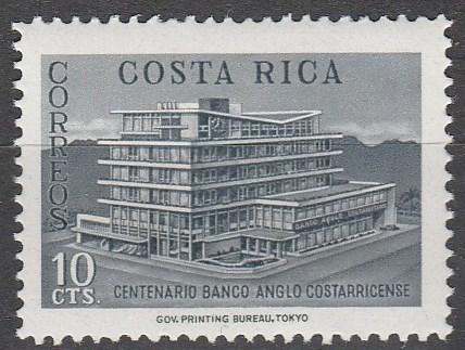 Costa Rica #266  MNH (S5841L)