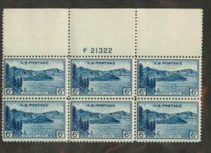 745 MNH Plate Block