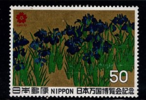 JAPAN  Scott 1025 MNH** 1970 Expo stamp