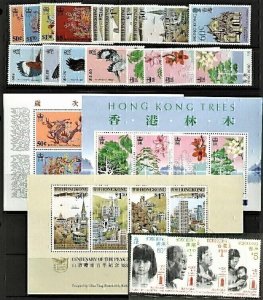 Hong Kong 1988 Year-Set (21v + 3ms, Cpt) MNH CV $85+