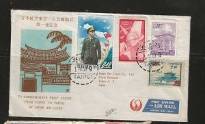 REPUBLIC OF CHINA COVER 1959  FIRST FLIGHT  TAIPEI TO TOKYO    P0512B H