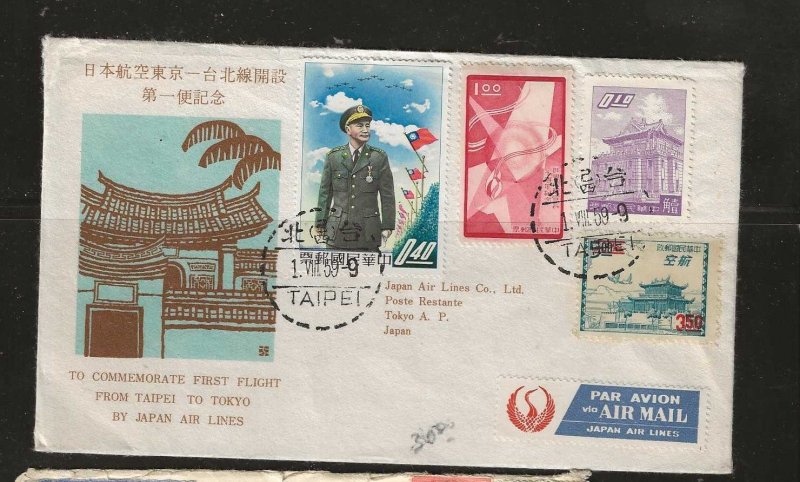 REPUBLIC OF CHINA COVER 1959  FIRST FLIGHT  TAIPEI TO TOKYO    P0512B H