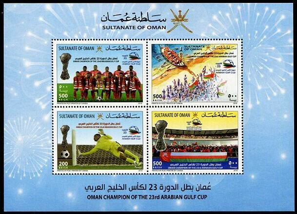 HERRICKSTAMP NEW ISSUES OMAN Sc.# 606a Arabian Gulf Soccer S/S