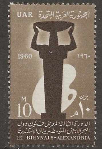 EGYPT   SC #   501 -  MNH