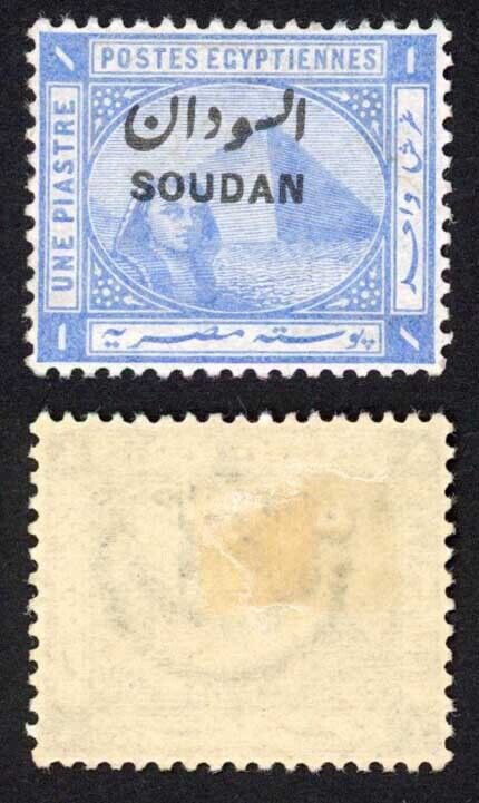 Sudan SG6 1p Ultramarine Fresh Colour M/M Cat 9 pounds