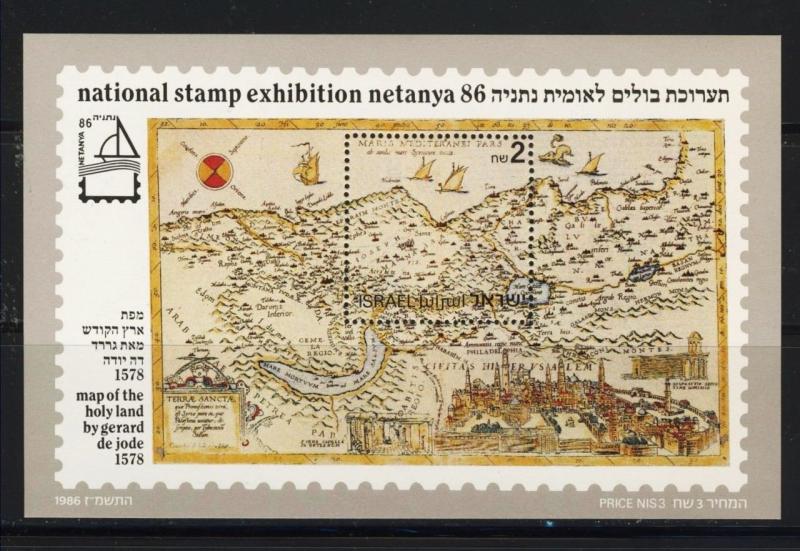 ISRAEL STAMPS 1986 HOLY LAND BIBLE MAP NETANYA EXHIBITION SHEET MNH