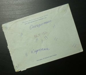 Russia 1968 Uprated Stationery Envelope to Yugoslavia- SSSR Russland Airmail BE5