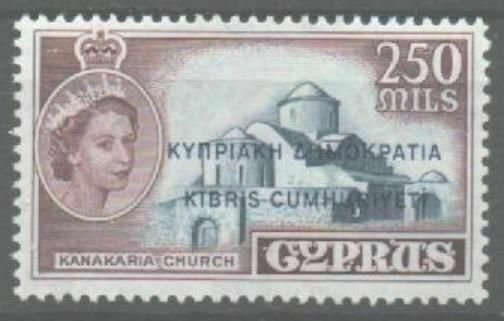 CYPRUS SG200 1960 250m OVERPRINT MNH