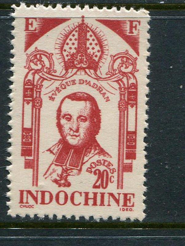 Indo China #233 Mint