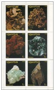 RUSSIA LOCAL SHEET MINERALS