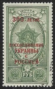 Russia #1709 CTO (Used) Single Stamp