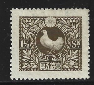 JAPAN #155 Mint 1 1/4s  Dove  Stamp 2019 CV $3.00