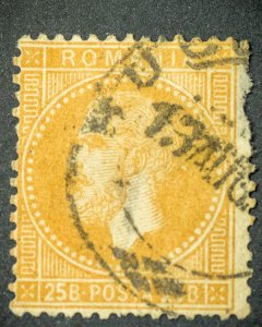 Romania #58 USED on paper