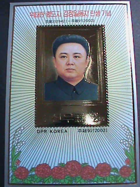 ​KOREA-2002 SC#4186 KIM JONG II- WITH GOLD METALLIC APPLICATION - MNH S/S-VF