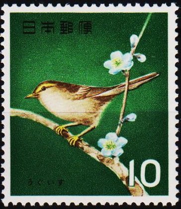 Japan. 1963 10y S.G.933 Mounted Mint