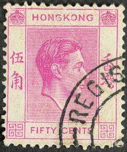 Hong Kong, 1938-1952, SC#162B, King George VI, Used, VF