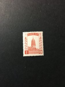 Manchukuo sc 2 MH